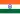 Drapeau de l'Inde