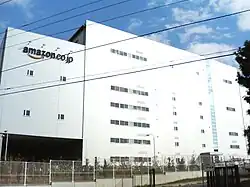 Centre de traitement des commandes d'Amazon.co.jp à Ichikawa, Japon