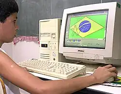 Description de l'image Brazilian boy drawing the Brazilian flag on Microsoft Paint.jpg.