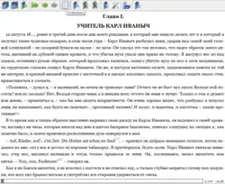 Description de l'image FBReaderWindow.png.