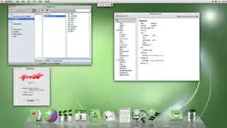 Bureau de Red Star OS 3.0, en langue coréenne.