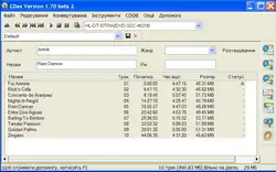 Description de l'image Screen CDex 1 70 beta 2.png.