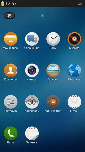 Image illustrative de l’article Tizen