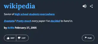 illustration de Urban Dictionary