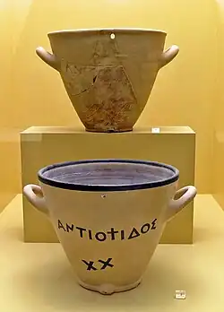 Image d'une clepsydre (ou horloge à eau) athénienne