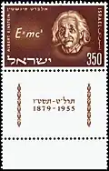 Israël, 1956.