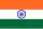 Drapeau de l'Inde