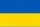 Drapeau de l'Ukraine